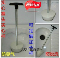 Toilet squatting pan Deodorant Choke Plug plug Deodorant Gas Blocking Head Toilet Deodorant Stopper Deodorizer