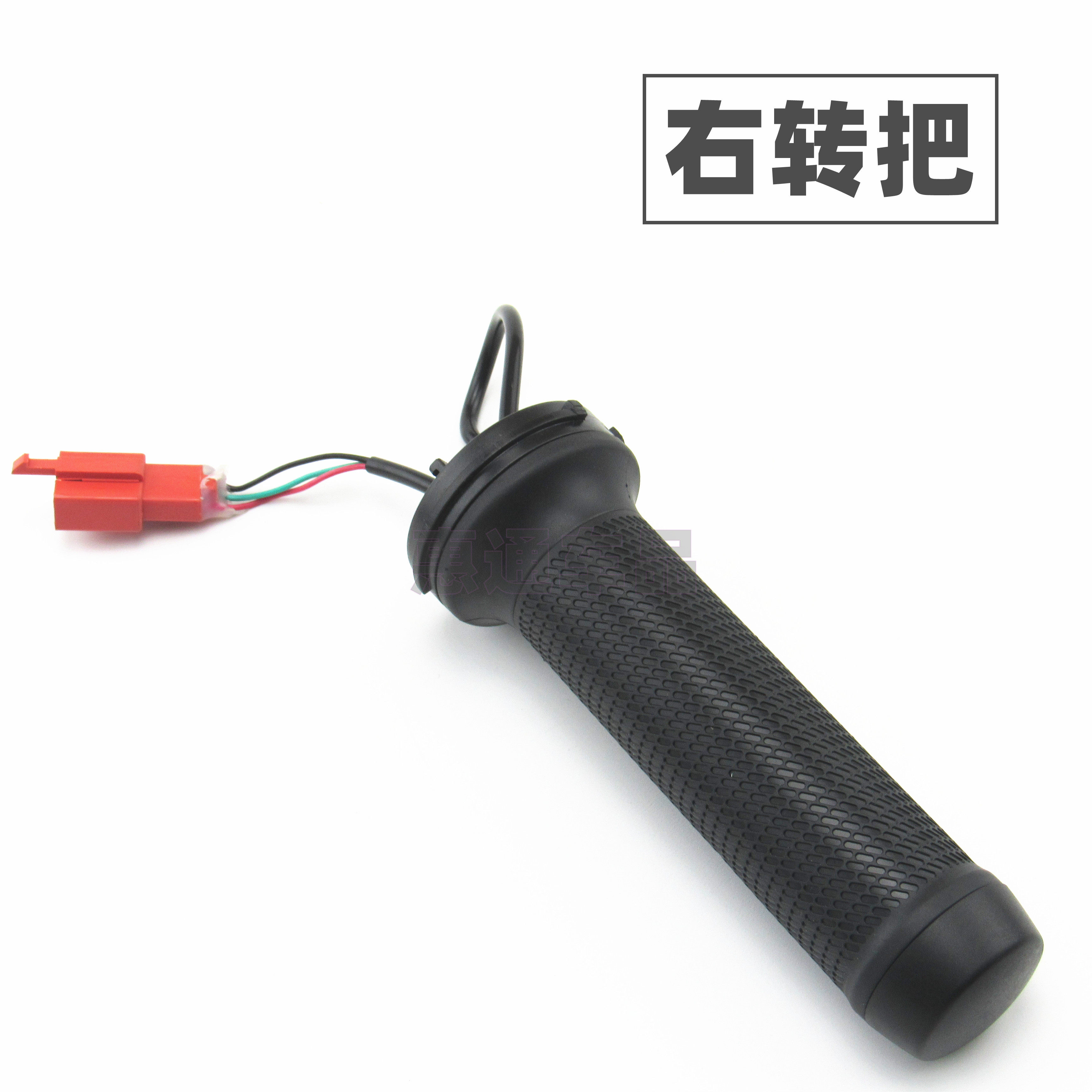适用于绿源电动车ZBB左鼓右碟刹组合开关油门调速转把手刹车上泵,淘宝优惠券,粉丝福利购,淘宝优惠卷
