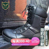 Monarch Lock D13808 Zipper For Training Boots Men And Women Tactical Boots Genuine Leather Plus Suede High Help Light Black Outdoor Boots
