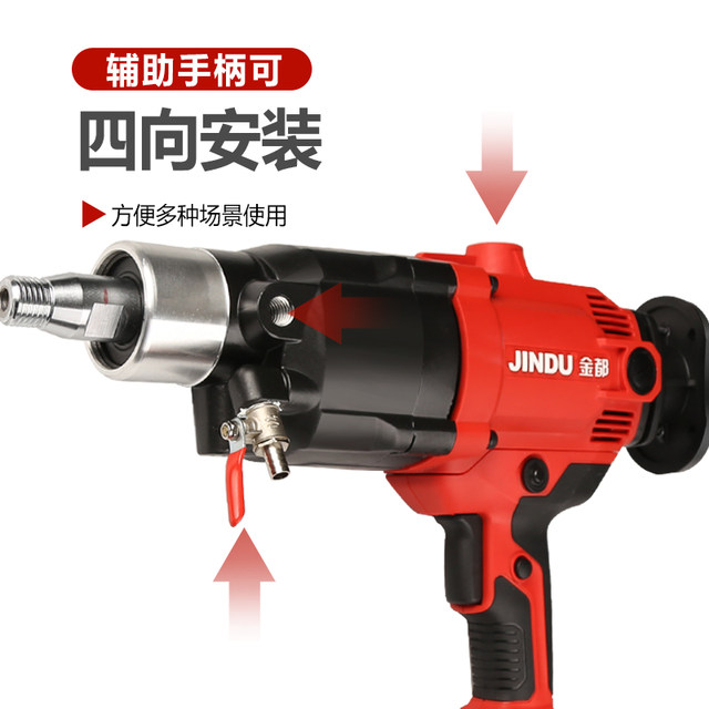 Jindu brushless water rig high-power concrete
