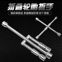 And Positive Row Folding Tire Wrench Car Cross Fold Disassembly Tool Multifunction Sleeve Tire Wrench