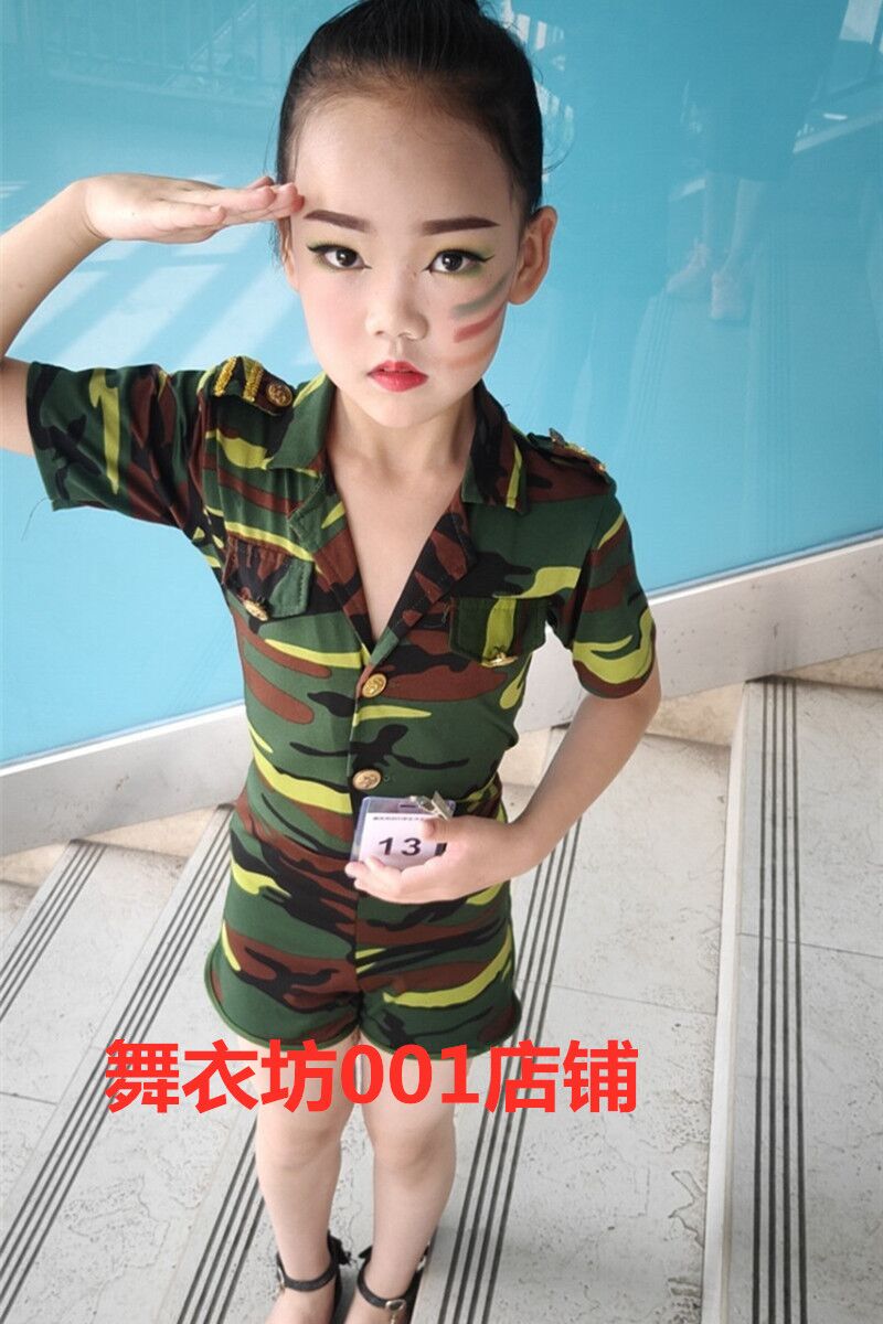 儿童兵娃娃演出服六一小荷风采男女兵舞蹈表演服成人迷彩军装新款