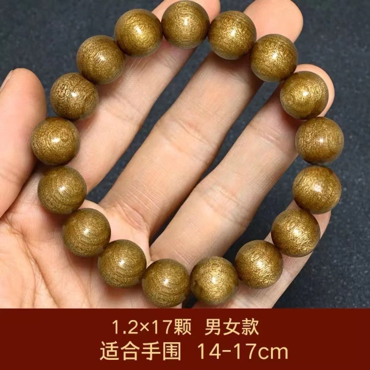 商品详情图片