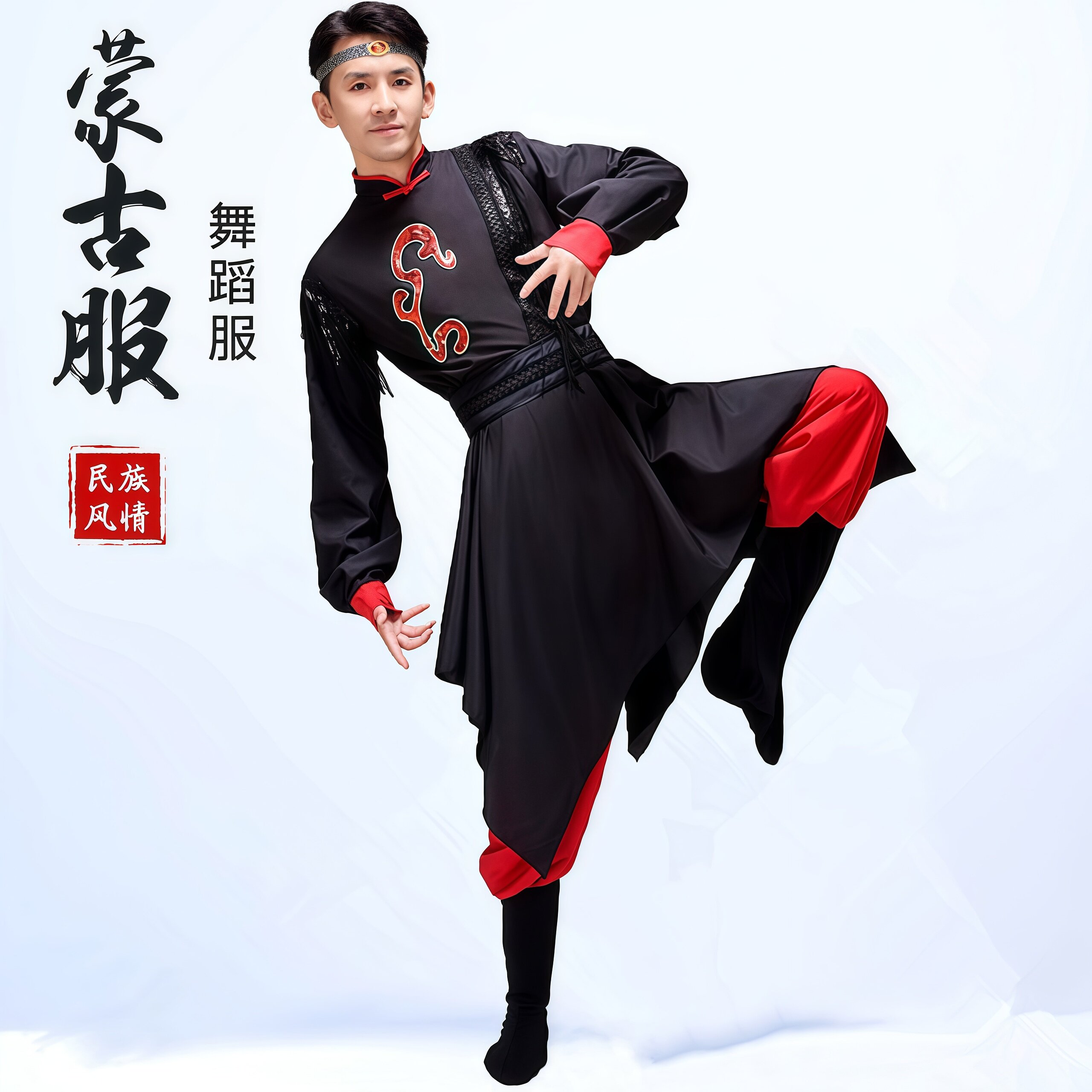 蒙古族服装男装现代舞艺考舞蹈练功服达斡尔表演服民族服装舞台服