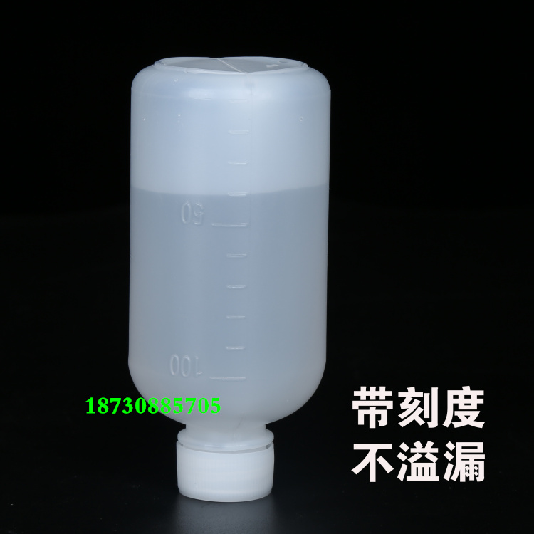 10/20/30ml/50毫升100ml小瓶子塑料药瓶带刻度液体水瓶分装瓶密封 - 图0