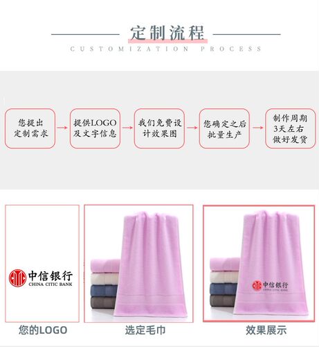 包邮五星级高档纯棉加厚毛巾公司企业福利定制印绣字logo伴手礼盒 - 图0