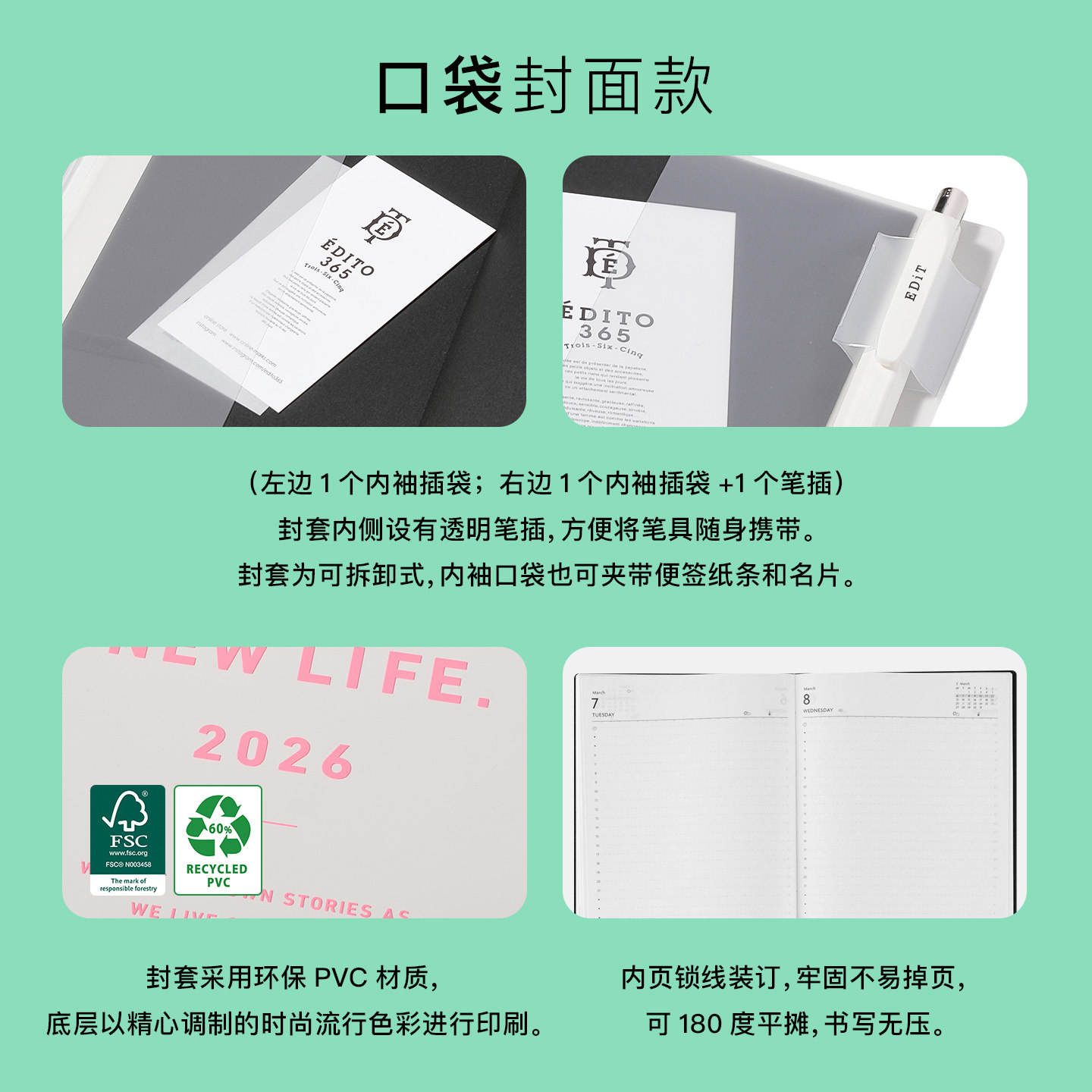 【2026年】MARK'S一日一页EDIT日记型手帐本经典款日程管理,淘宝优惠券,粉丝福利购,淘宝优惠卷