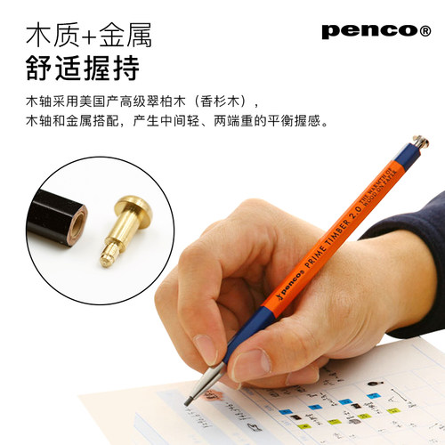 HIGHTIDE Penco2.0mm自动铅笔木质笔杆金属材质绘图绘画书写 - 图1