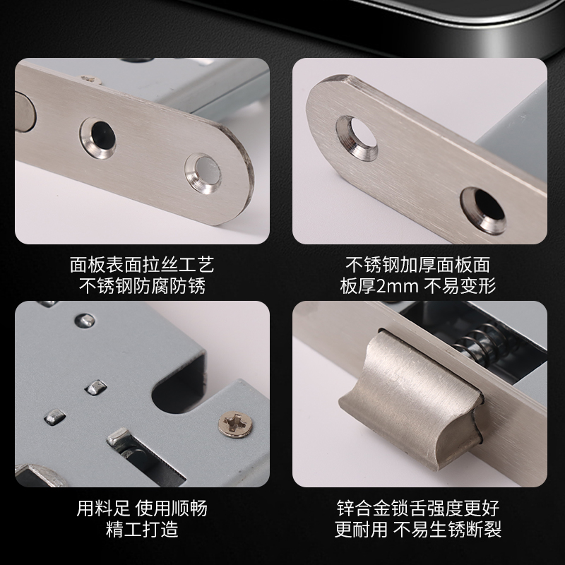 书房图书馆通用型静音锁体大小50不锈钢锁舌门锁体家用锁具配件 - 图2