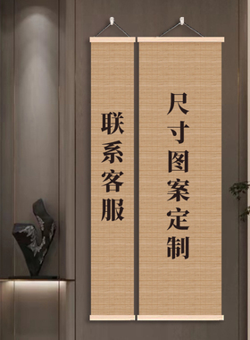 新中式竹帘挂画客厅玄关装饰画