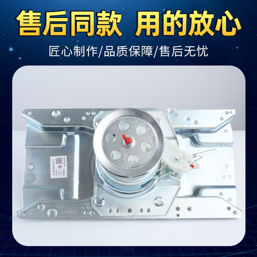 适用创维洗衣机离合器XQB82/85-91A/98A XQB90/100-93B/91C/96A - 图1