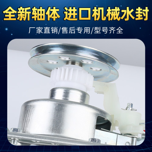 三洋洗衣机离合器减速器WT8455M0S/DB6037S/DB6535XS/WT8455IMOS - 图2