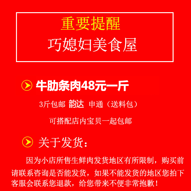 肋条肉新鲜牛肉牛肋排肉500g牛五花剔骨牛排骨现杀肋条肉黄牛500g-图0