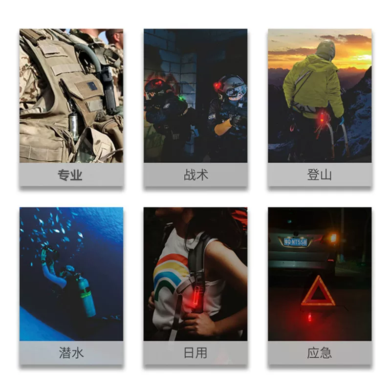 [GLO-TOOB歌路途Aurora3光源潜水灯7模式探险灯led户外求生信号灯]