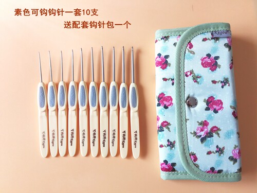 潮州前陇可钩牌钩针工具套装 彩色软柄手工打磨不锈钢防滑柄钩针 - 图2