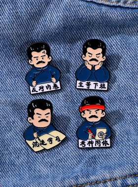 文创鲁迅徽章pin卡通周树人名人胸针衣服装饰品学生励志书包配饰