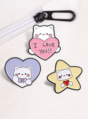 爱心星星小白熊胸针I LOVE YOU 告白可爱卡通情侣闺蜜书包装饰