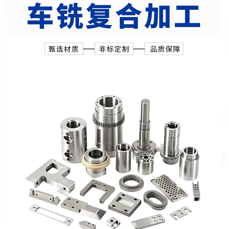 cnc加工铝合金件铜不锈钢五金零件非标定制精密数车五轴来图定做,淘宝优惠券,粉丝福利购,淘宝优惠卷