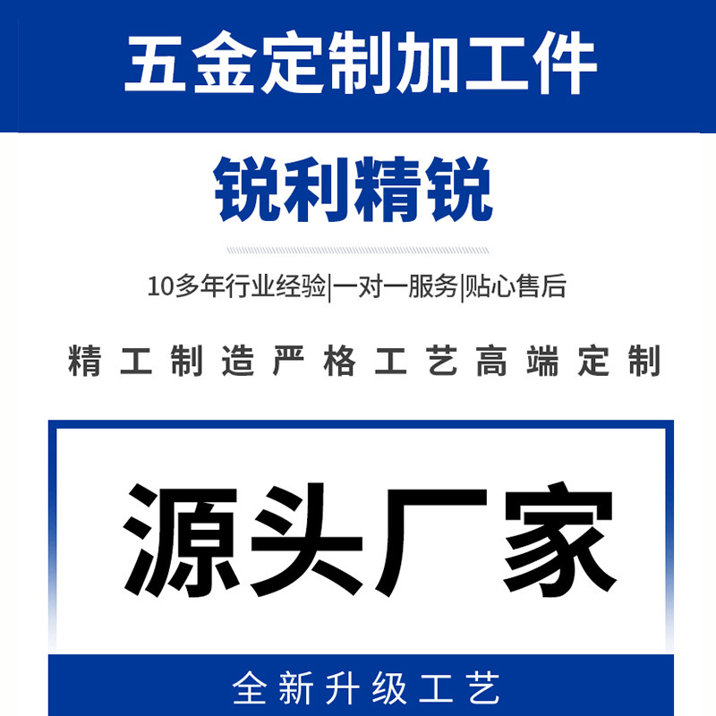 cnc加工铝合金件铜不锈钢五金零件非标定制精密数车五轴来图定做,淘宝优惠券,粉丝福利购,淘宝优惠卷