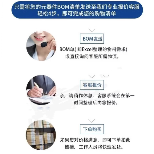 AT27C256R-15PC DIP28 全新原装 集成电路 IC芯片 现货供应 - 图2