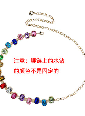 小众满钻链条SAYKE中国设计感