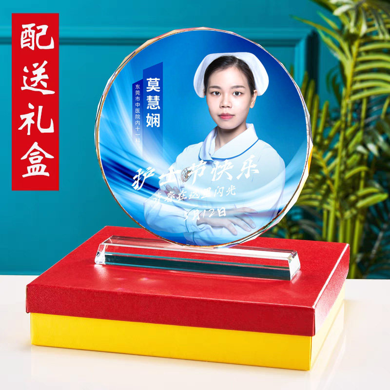 护士节发光水晶摆台公仔医生光荣退休医师照片纪念品创意礼物定制