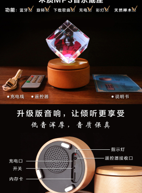 智能新婚礼物送人老婆闺蜜生