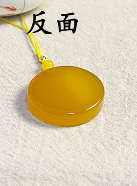 黄玛瑙无事圆牌坤为地卦地天泰卦