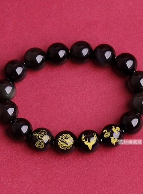 2026年生肖属鸡呦呦自得手链男女