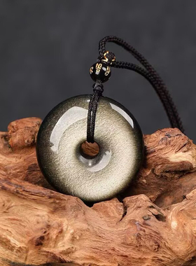 金曜石平安扣吊坠天然猫眼黑曜石