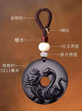 五行缺水补水黑曜石玄武吊坠蛇龟