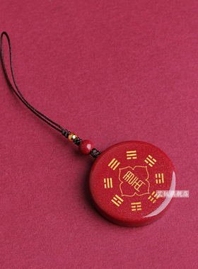 朱砂吊坠丑丙同岁局挂件属牛丑辛