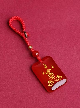 天然红玛瑙补火护身符紫薇讳吊坠