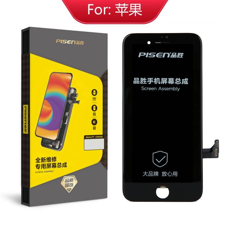 品胜苹果X屏幕总成iPhone11/xsmax/12/13/XR/6splus手机11promax拆机6s/7p显示内外触摸7/8p/XS维修更换服务-图2