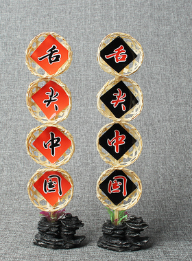 室内纯手工创意竹编摄影家具摆件