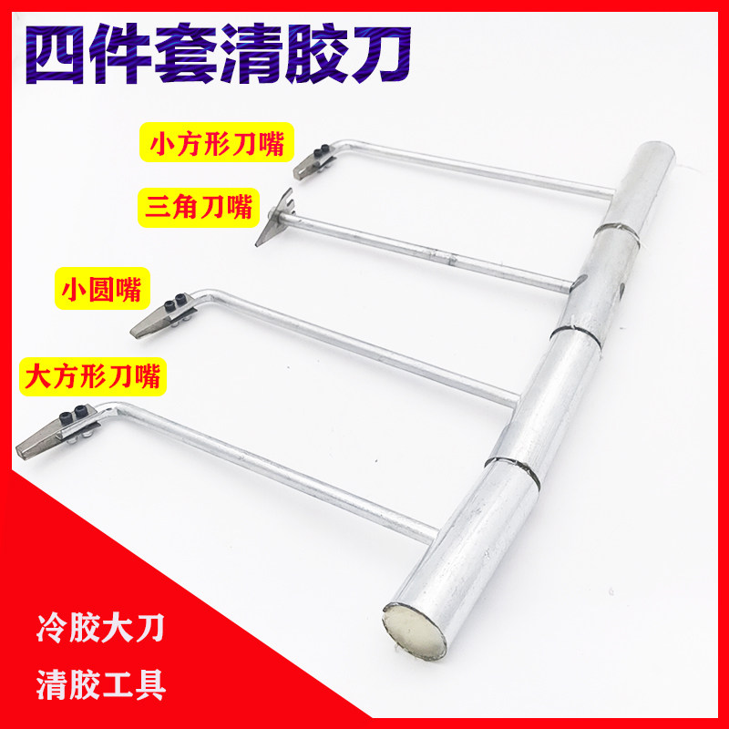 大灯改装冷胶刀开灯工具清胶刀刮胶刀清理改灯汽车总成灯罩热胶,淘宝优惠券,粉丝福利购,淘宝优惠卷