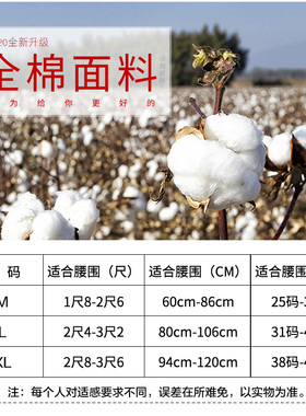 俞兆林纯棉保暖护腰新品抢购