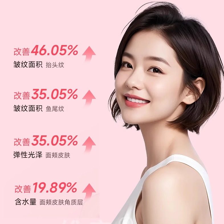 【维应立美素】鱼胶原蛋白肽科学小分子官方正品,淘宝优惠券,粉丝福利购,淘宝优惠卷