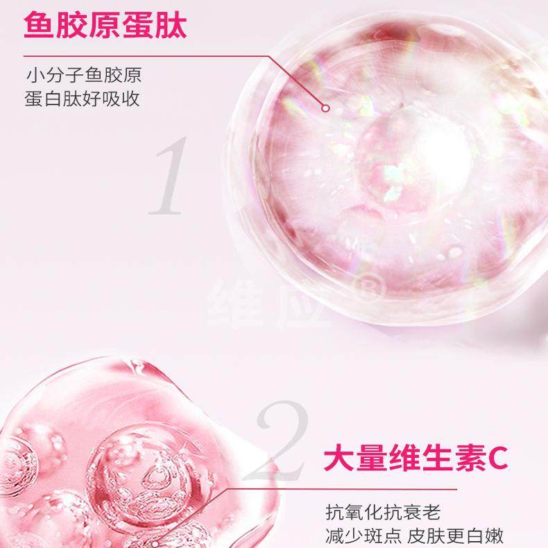 【维应立美素】鱼胶原蛋白肽科学小分子官方正品,淘宝优惠券,粉丝福利购,淘宝优惠卷