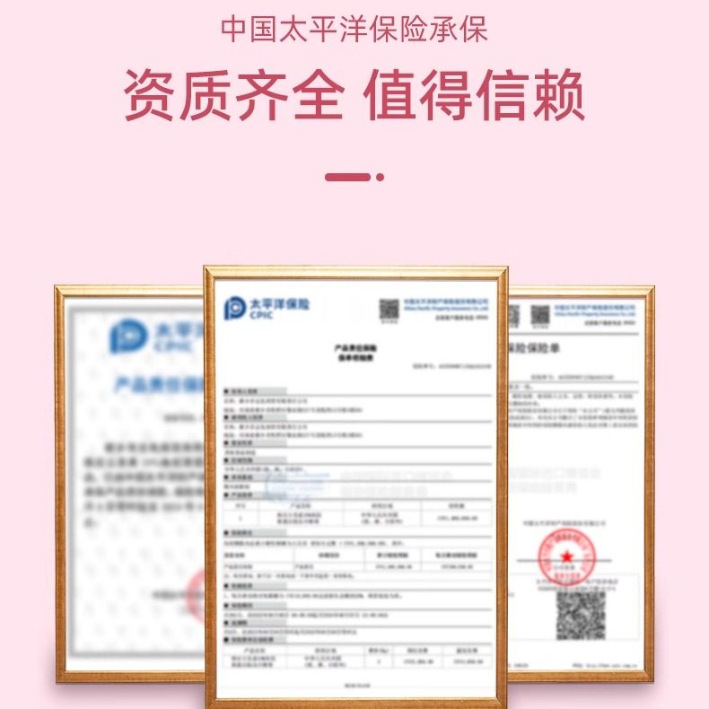 【维应立美素】鱼胶原蛋白肽科学小分子官方正品,淘宝优惠券,粉丝福利购,淘宝优惠卷