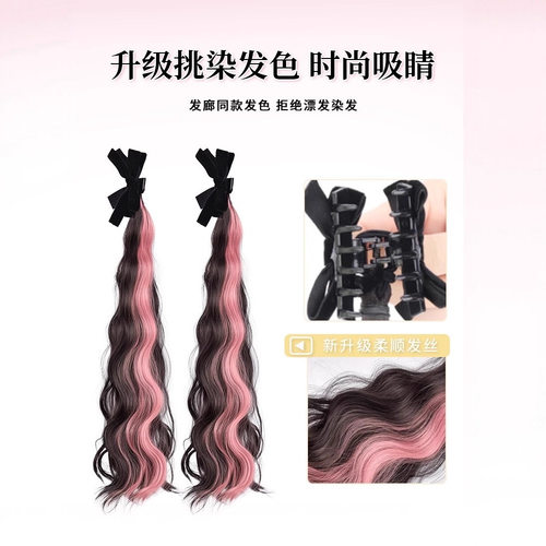 精灵耳假发辫子女蝴蝶结抓夹双马尾发夹刘海夹发卡挂耳染挑染头饰 - 图1