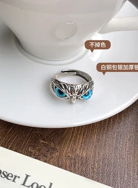 戒指夸张泰银925纯银女不掉色岚暗黑饰品男芷复古猫头鹰小众
