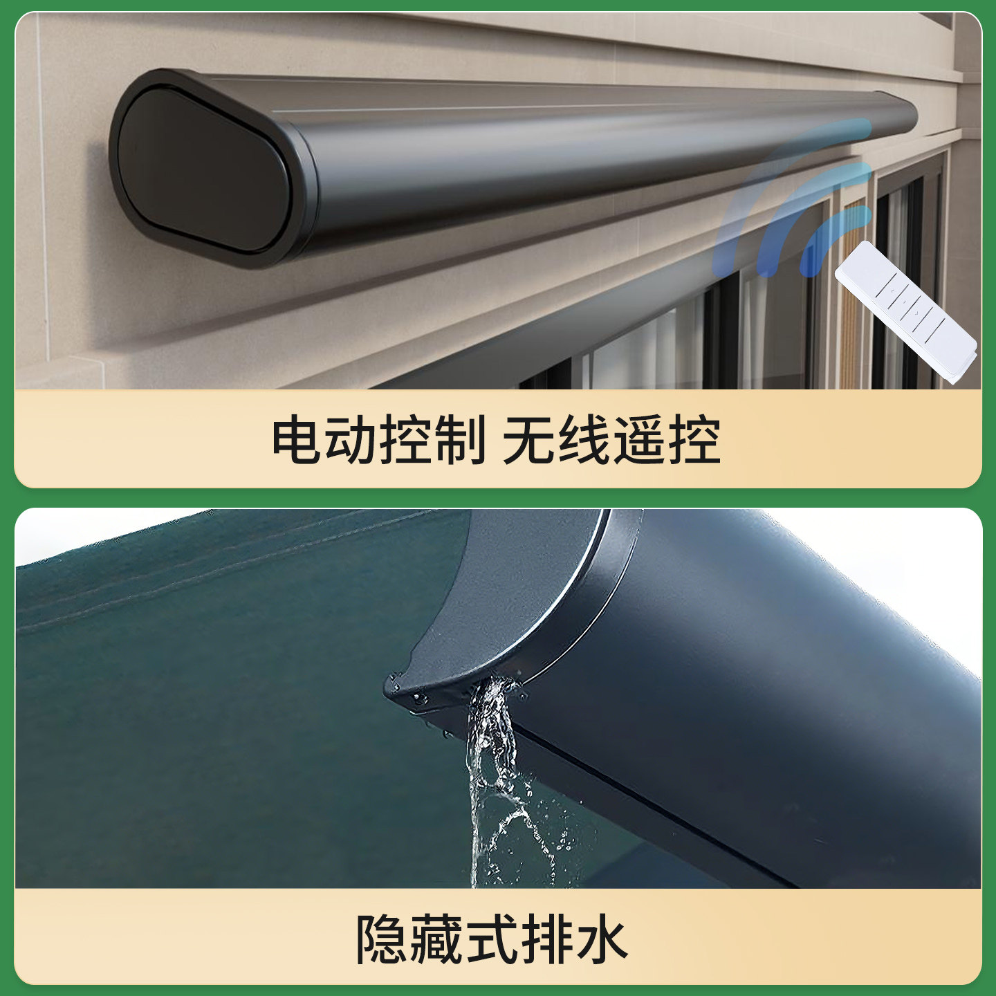 别墅铝合金遮阳棚雨棚户外折叠防晒防雨庭院电动阳台伸缩式停车篷,淘宝优惠券,粉丝福利购,淘宝优惠卷