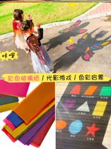 Color glass paper handmade children transparent film photofilm game material butterfly nursery light transmission A4 plastic paper