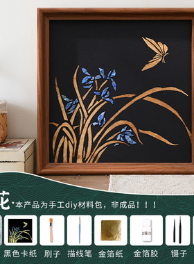 螺钿相框手工diy材料包点翠装饰画手工制作摆台礼物端午节
