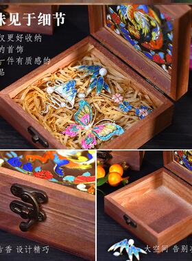 女神节手工掐丝珐琅首饰盒景泰蓝非遗实木梳妆盒diy团建暖场礼物