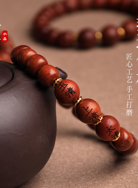 时尚文玩雷击木手串女老型珠三清手链散珠念珠盘玩手串男礼物