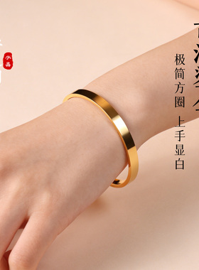 越南沙金手镯女不掉色镯子古法仿黄金经典光面手镯送女友礼物饰品