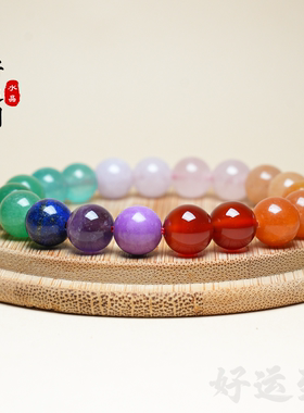 彩虹设计款水晶手串10mm单圈天然水晶送女友生日礼物轻奢设计款