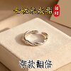 Lucky 7 grains of rice, real and effective lucky transfer ring, adjustable ring for men and women